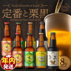 �y�ӂ邳�Ɣ[�Łz��ܗ𑽐� �}�c�R�̒m��Ȃ����E �N���t�g�r�[�� TV�ŏЉ�(7/18����) �I�ׂ� �������� �{�� �Ђł� �r�[�� 8�{ �Z�b�g �r 330ml 4�� �e 2�{ ������ �̂��Ή� ���z�̃��K�[ �X��