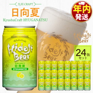 �y�ӂ邳�Ɣ[�Łz��ܗ𑽐� ��B �N���t�g �r�[�� 24�� 350ml×24�{ �N���t�g�r�[�� �I�ׂ� �������� ������ �t���[�c ������p �H�� �z�[���p�[�e�B�[ ����� �퉷�z�� �{�� �Ђł��r�[�� ��