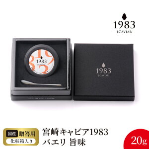yӂ邳Ɣ[Łz{ LrA 1983 oG | 20g VFXv[ pϔ Y {i n tbVLrA VxA`EU   O  蕨 i v[g