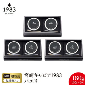 yӂ邳Ɣ[Łz{ LrA 1983 oG v 180g 30g × 6 VFXv[ pϔ Y n tbVLrA VxA`EU   O 蕨 i v[gp 