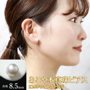 yӂ邳Ɣ[Łz{^ sAX ^ 8.5mm 14K zCgS[h WG[ ANZT[ i Ă  Vv ig  w p[eB[   p 