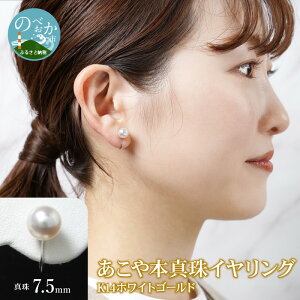 yӂ邳Ɣ[Łz{^ CO ^ 7.5mm 14KzCgS[h