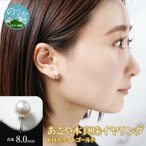 yӂ邳Ɣ[Łz{^ CO ^ 8.0mm 14KzCgS[h