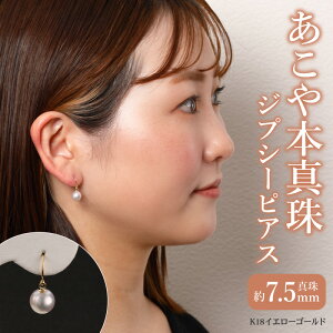 yӂ邳Ɣ[ŁzsAX {^ WvV[sAX ^  7.5mm K18 CG[S[h ^ p[ Mtgw  p[eB[ a v[g  WG[ {茧