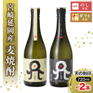 yӂ邳Ɣ[ŁzĒ@Ē@V̍Zbg@720ml×2{@蕨@̓@a@j@p@{茧s@