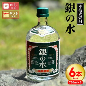 yӂ邳Ɣ[Łz{i Ē ̐ 720ml 6{ Zbg 25x IWi ϔ VbN  iI ͂Ȃ Ē 唞 100%  XbL bN \[_ {茧 s 