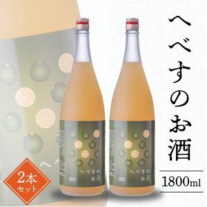 yӂ邳Ɣ[Łzւׂ  1800ml×2{ ʏ`Ղ r^~C J NG_ k ɂg₷ t[eB ₩ _ ς ܂ 瓿 AR[ {茧 s 