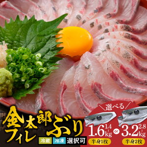 �y�ӂ邳�Ɣ[�Łz�{��Y �V�C�� �܉������Y �����Y �Ԃ� �t�B�� �I�ׂ���e�� 1�� 2�� ���g ��1.4kg �` ��1.6kg �① �E �Ⓚ �I���� ������ �O���� �{�茧 �����s ��������