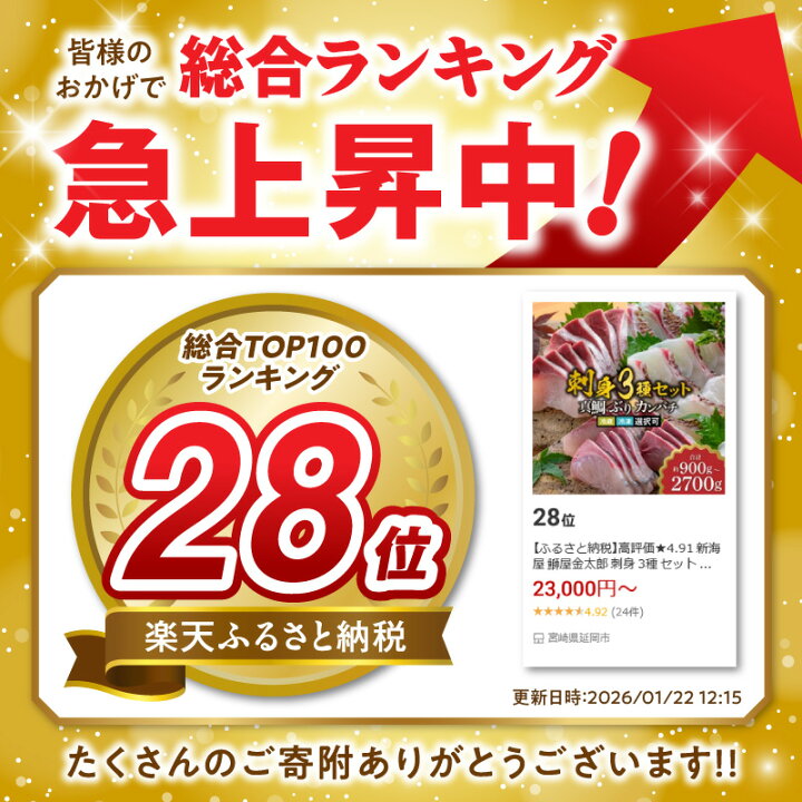 ふるさと納税 延岡市 宮崎産 金太郎ぶり 1000g(冷凍) 鰤屋金太郎【冷凍】ぶりスキンレスロイン1000g N018-YA974-2 - 宮崎県延岡市｜ふるさとチョイス - ふるさと納税サイト