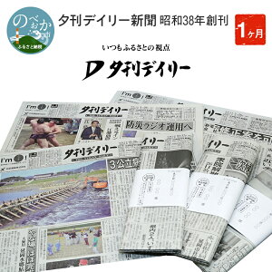 雑誌 ふるさと納税の人気商品 通販 価格比較 価格 Com