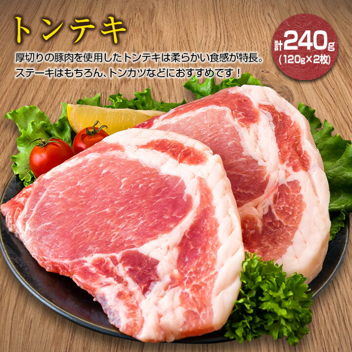 【ふるさと納税】豚肉5種&鶏肩肉みんなでわいわいお楽しみセット(合計2.1kg) 宮崎県日南市 ≪毎月300セット限定!!≫豚ロース&豚バラ&豚切落しセット(合計3kg)日南市産