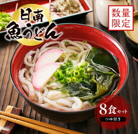楽天市場 魚うどんの通販 楽天市場 魚うどんの通販