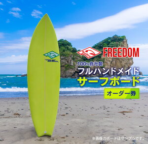 yӂ邳Ɣ[ŁzFREEDOM tnhCh T[t{[h I[_[ AEghA X|[cpi T[tB Y { I[_[Ch IWi fUC  i El  C T