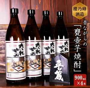 yӂ邳Ɣ[Łz{iĒ  4{ Zbg 900ml {茧 IWi 20x  AR[  Y NT ӎ ƈ Ɠۂ  ۂ K쐙 ؉ Pd  