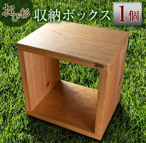 yӂ邳Ɣ[Łzѐ [ {bNX 38cm Ƌ ؔ BOX {I Y K쐙 { G pi Ebh{bNX ؐ  P[X bN    CeA ͗lւ TC