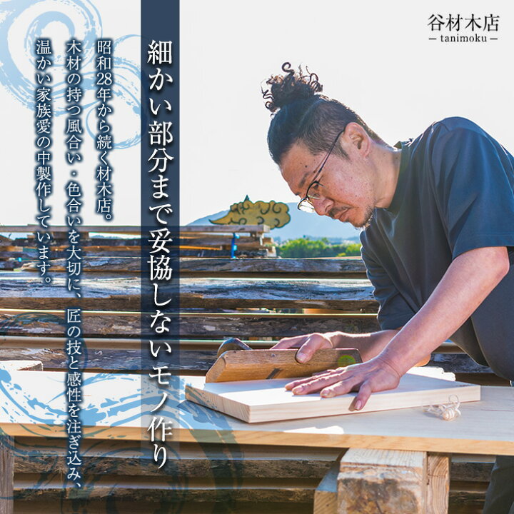 楽天市場】【ふるさと納税】数量限定 飫肥杉 ベンチ おび杉 椅子 イス 