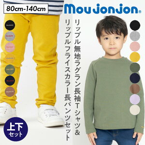 yӂ邳Ɣ[ŁzTCYEJ[Iׂ Y moujonjon ㉺ Zbg bv n O  TVc tCX J[ pc qpi q m Y{ ǂ j̎q ̎q 
