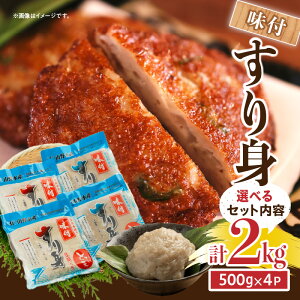yӂ邳Ɣ[Łzlߍ킹eIׂ ʌ t g 2kg (500g×4pbN) t  2 Zbg lߍ킹 Hi Hi    蕨 ȒP g邾 