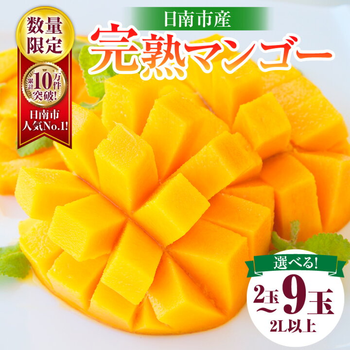 楽天市場】【ふるさと納税】リピーター続出!!≪玉数が選べる≫数量限定 