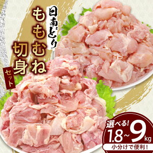 yӂ邳Ɣ[ŁzeʂIׂ ǂ  ނ ؐg Zbg 1.8kg ` 9kg  { Ƃ  Y  ^pbN Jbg  lߍ킹  ٓ g X[v ύ