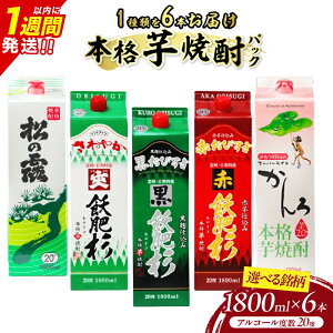 yӂ邳Ɣ[ŁzIׂ {iĒ pbN 6{ 1800ml 20x ̘I uK쐙 K쐙 K쐙 X[p[Cg  AR[  Y ĒnC{[ ӎ Ɠۂ 