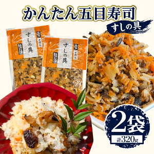 yӂ邳Ɣ[Łz񂽂ܖڎi ̋ v320g (160g×2) i̋ Hi Hi ȒP  y Z ֗  ^pbN Ⓚ j LO  ӂ  