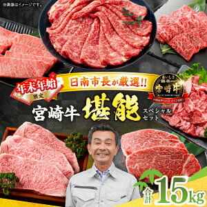 �y�ӂ邳�Ɣ[�Łz��N���N�n��������s�����I!! �{�苍 ���\ �Z�b�g ���v15kg ���Ԍ��� ���ʌ��� �� ���� �X�e�[�L �ē� �X���C�X �����Ă� ����Ԃ���� �q�� ���[�X �o�� �E�f ���� �󏭕�