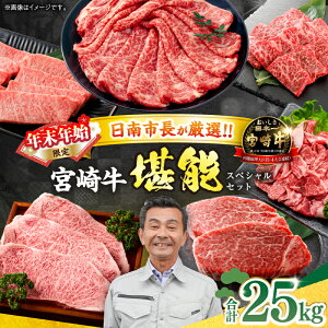 �y�ӂ邳�Ɣ[�Łz��N���N�n��������s�����I!! �{�苍 ���\ �Z�b�g ���v25kg ���Ԍ��� ���ʌ��� �� ���� �X�e�[�L �ē� �X���C�X �����Ă� ����Ԃ���� �q�� ���[�X �o�� �E�f ���� �󏭕�