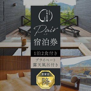 �y�ӂ邳�Ɣ[�Łz�ЂȂ��̏h �y�A �h���� 1��2�H �t�� �M�o���u�~�v ���� ���s �ό� �g���x�� ���� �`�P�b�g �a���_�� �q�����C�t �V�R���� �I�V���C ���� �ґ� ���J�� ���]�[�g ���t���b�V��