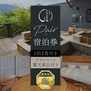 �y�ӂ邳�Ɣ[�Łz�ЂȂ��̏h �y�A �h���� 1��2�H �t�� �M�o���u�Ձv ���� ���s �ό� �g���x�� ���� �`�P�b�g �a���_�� �q�����C�t �V�R���� �I�V���C ���� �ґ� ���J�� ���]�[�g ���t���b�V��