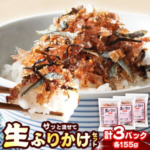 �y�ӂ邳�Ɣ[�Łz���ӂ肩�� �Z�b�g �v3�p�b�N ���H�i �H�i ���ɂ��� ���ٓ� �ӂ肩�����͂� ���т̂��� �����O�Z���[ ����߂� �Ԃ��� ���� �� ���� ���z ������ �������� ����ӂ肩