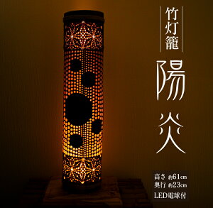 灯篭 照明 その他の照明器具 天井照明 通販 価格比較 価格 Com