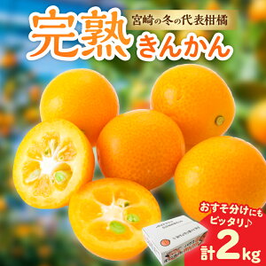 �y�ӂ邳�Ɣ[�Łz���n���񂩂� �v2kg ���Ԍ��� ���ʌ��� �t���[�c �ʕ� �������� ���k ���� ���Y �H�i �f�U�[�g ����� �ØI�� �W���� �܂邲�� �Â� �r�^�~�� �������� �M�t�g �v���[���g ��