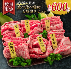 yӂ邳Ɣ[Łzʌ I {苍 Hה ē 6퐷 Zbg v600g  r[t јa [X [X Jr o Ԑg ~  BBQ ґ J j LO 