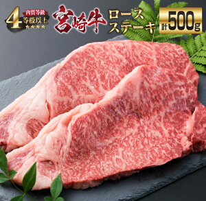 宮崎牛 ステーキの人気商品 通販 価格比較 価格 Com
