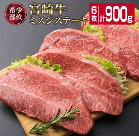 楽天市場 みすじ 総重量 肉 1 0 1 9kg 牛肉 精肉 肉加工品 食品の通販