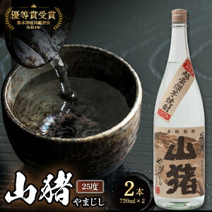 yӂ邳Ɣ[ŁzĒ R 25x i720ml×2{j Ē Ē 25x ĒZbg  {Ē {茧 юs