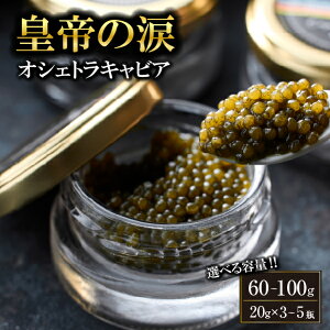 yӂ邳Ɣ[ŁzyIׂeʁzyYLrAzIVFgLrA 60g~100g c̗ Y `EU  {茧 юs