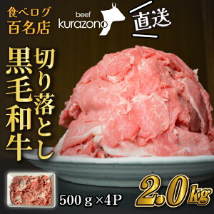 yӂ邳Ɣ[ŁzyјaXzIјa؂藎Ƃ 2.0kgi500g×4P Y  a ؂ XCX ؂藎Ƃ Ԑg 󂠂j