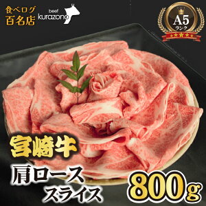 yӂ邳Ɣ[ŁzyH׃OSXzqq A5 {苍 [XXCX 800gi{苍  A5 Y [X XCX Ă j