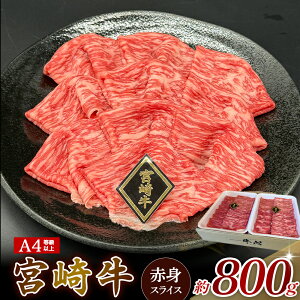 yӂ邳Ɣ[ŁzyA4ȏz{苍ԐgXCX 800g јa  Ԑg Ă tb4A
