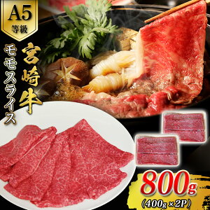 yӂ邳Ɣ[ŁzyA5z{苍XCX 800g {苍 uh a  XCX  Ԃ Ă A5 {茧 юs