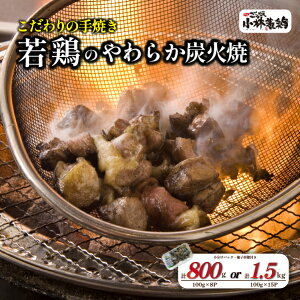 yӂ邳Ɣ[ŁzyerŏЉIcĂї{{z炩YΏ100g×8PE100g×15PZbgi{  {Y YΏĂ {  ^pbN  Ăj