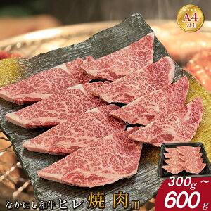 yӂ邳Ɣ[Łz{茧mqEȂɂaqēp 300gE600giq Ԑg   јa  ē BBQ Ȃɂaj