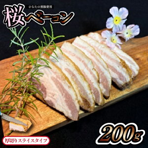 yӂ邳Ɣ[Łzynuh؎gpzx[R ؂XCX^Cv 200g i ؓ  x[R j