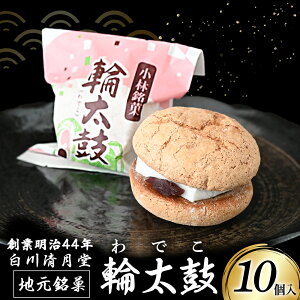 �y�ӂ邳�Ɣ[�Łz�y�n�����فz�֑��ہi��ł��j10���i�َq �X�C�[�c �a�َq �u�b�Z �� ���� ���� �{�茧�j