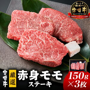yӂ邳Ɣ[ŁzԐg  Xe[L {苍 150g×3  A4ȏ јa I