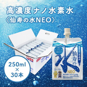 yӂ邳Ɣ[ŁzyhZNV܎܁z̐NEO@250ml×30{