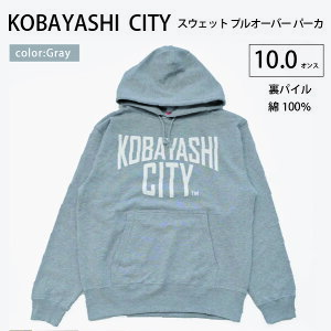 yӂ邳Ɣ[ŁzyO[/2LijZbNXjzuKOBAYASHI CITYvXEFbg vI[o[ p[J ipCj10.0IX