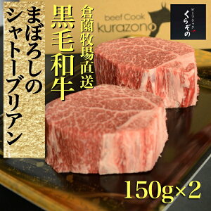 yӂ邳Ɣ[ŁzyјaXIzјa܂ڂ낵̃Vg[uAiXe[Lj150g×2PiY  Y a јa Ԑg q Vg[uA Xe[L ēj